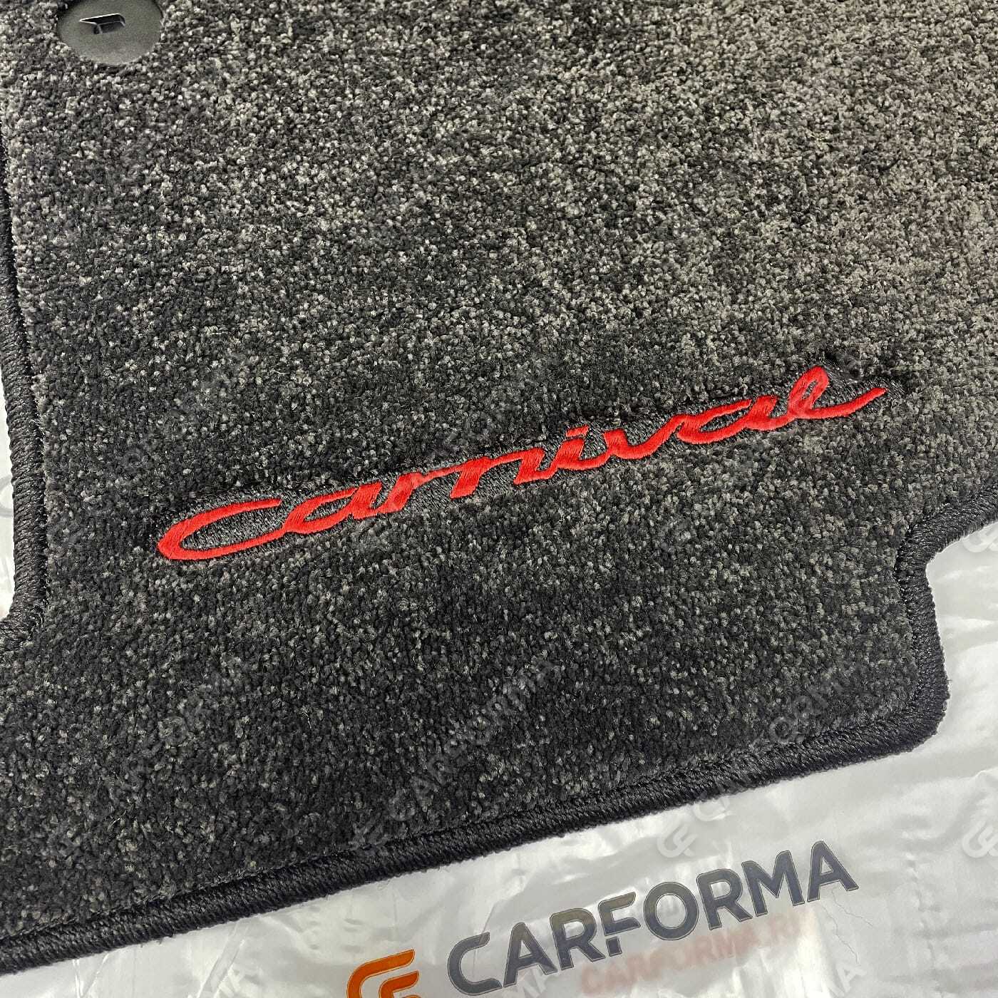 Ворсовые коврики на KIA Carnival IV 7 мест с оттоманками 2020&nbsp;-&nbsp;2026 в Новокузнецке