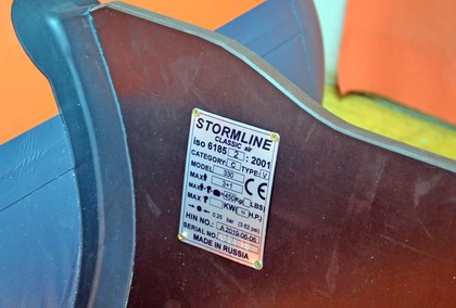 Коврики на Лодки Stormline AIR Classic 330  в Новокузнецке