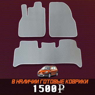 Ворсовые коврики на Renault Scenic II 2003 - 2010 в Новокузнецке